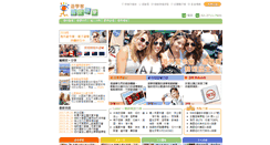 Desktop Screenshot of premiumlanguage.com